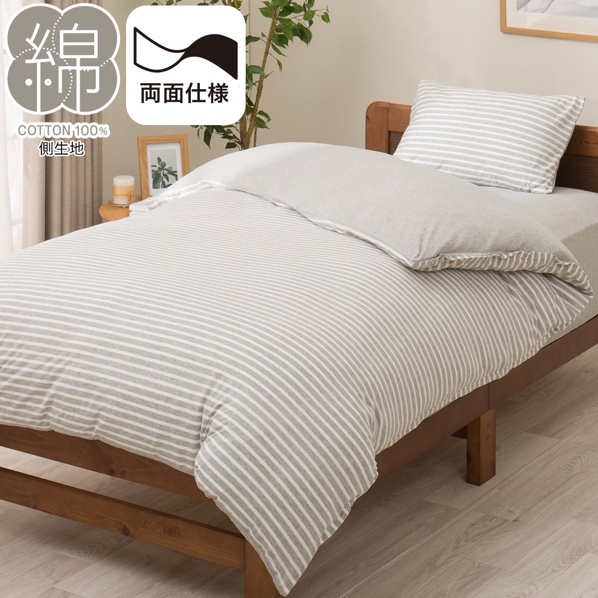 【新品・未使用タグ付き】SHENERY片畦スリットネックニット SHENERY】片畦スリットネックニットプルオーバー | OUTLET