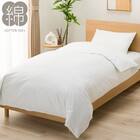 掛け布団カバー シングル(MJ06 WH S) 1枚目画像