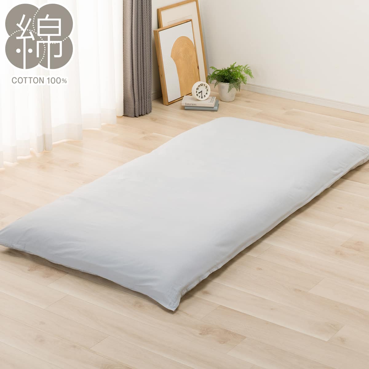 敷ふとんカバー セミダブル(MJ06 WH SD) | ニトリネット【公式】 家具