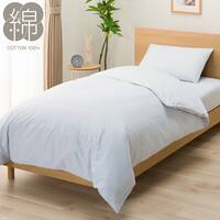 掛け布団カバー クイーン(MJ06 BL Q)