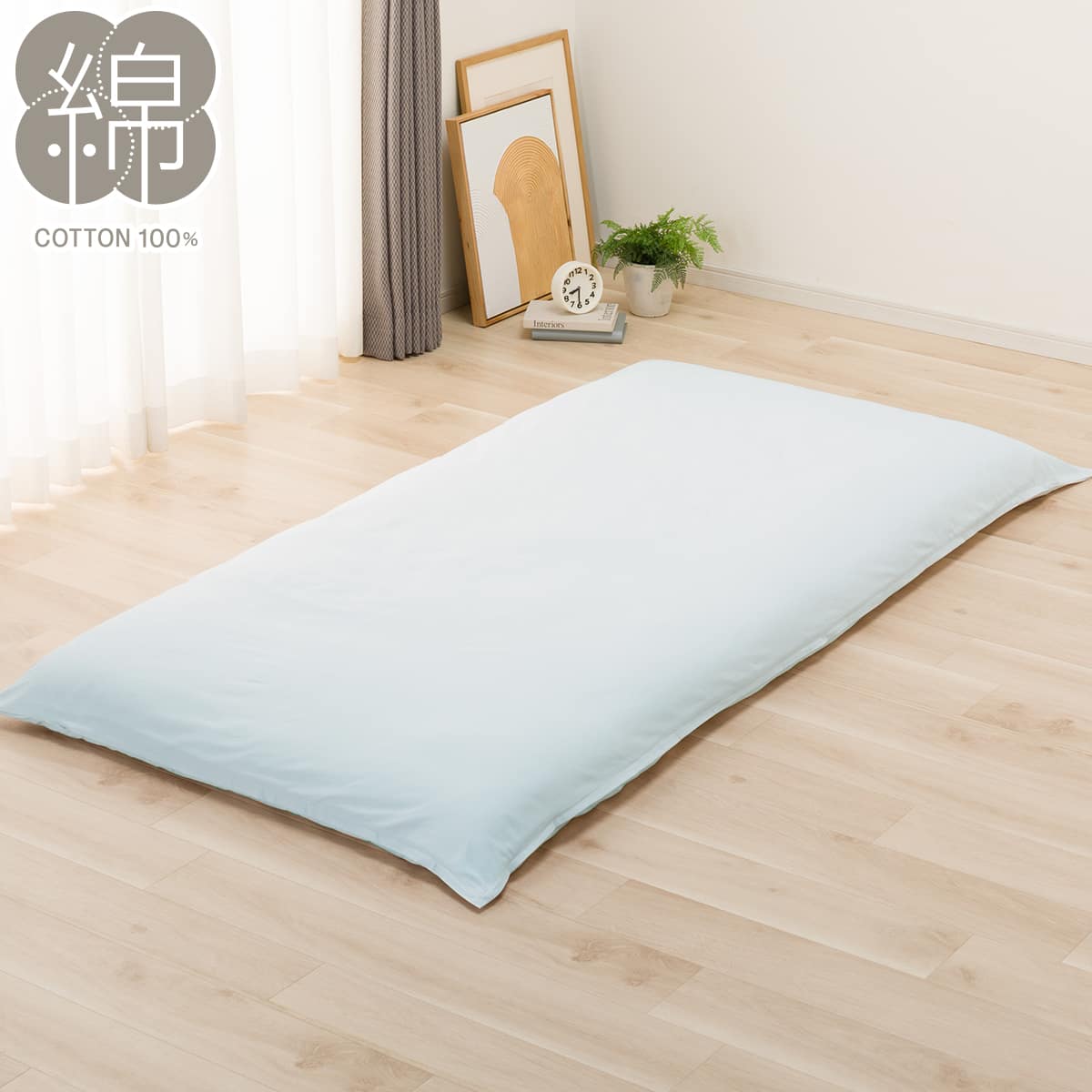 敷ふとんカバー セミダブル(MJ06 MO SD) | ニトリネット【公式】 家具