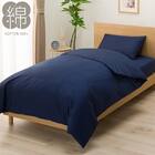 掛け布団カバー シングル(MJ06 NV S) 1枚目画像