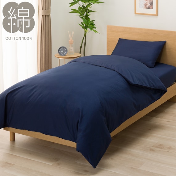 掛け布団カバー シングル(MJ06 NV S) 1枚目画像