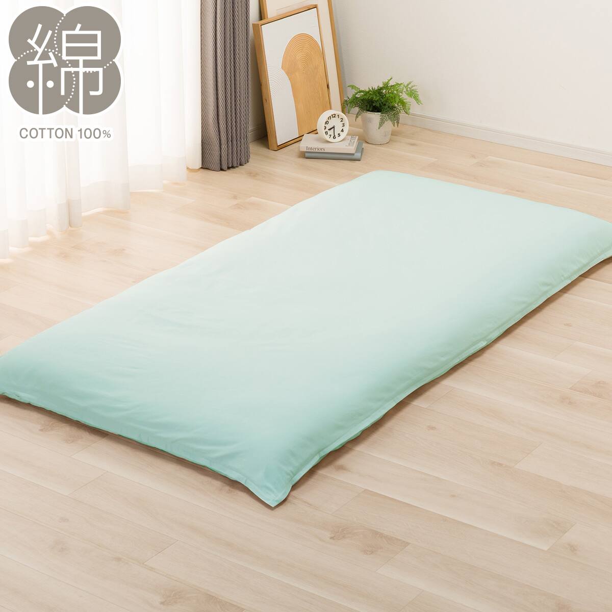 敷ふとんカバー シングル(MJ06 WH S) | ニトリネット【公式】 家具
