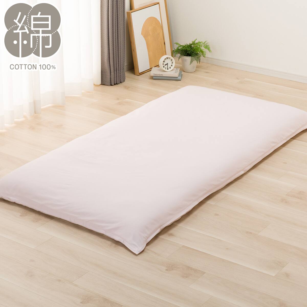 敷ふとんカバー セミダブル(MJ06 WH SD) | ニトリネット【公式】 家具