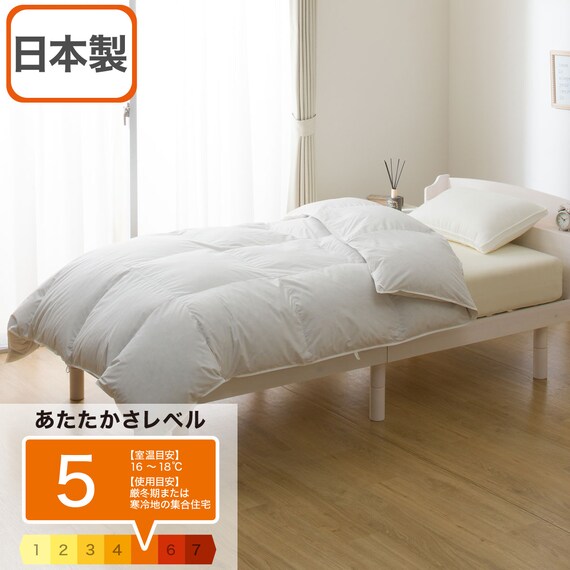 日本製】羽毛掛ふとん ダブル(DH-GDD80) | ニトリネット【公式】 家具 