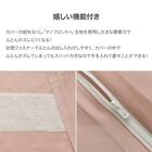 高密度サテン 掛ふとんカバー シングル(Nグリップ PR08 WHステッチ ローズ S) 3枚目画像