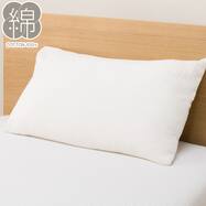 枕カバー(Wガーゼ SZ42)