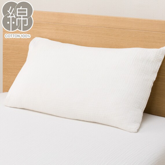 枕カバー(Wガーゼ ホワイト SZ42) 1枚目画像