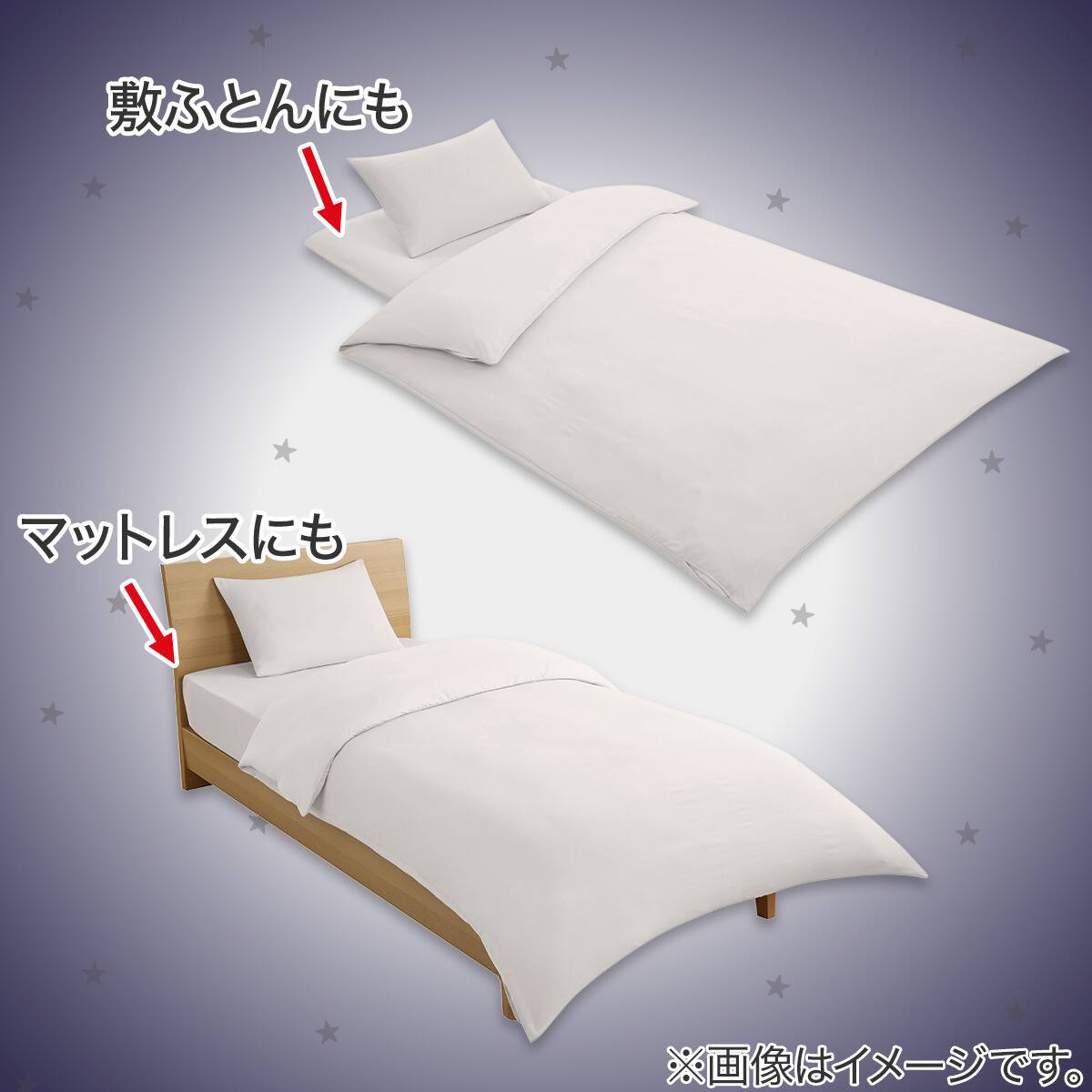 布団カバー3点セット シングル(PSGY SC10 S) | ニトリネット【公式