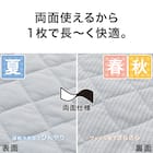 両面使える 敷きパッド ひんやり&ワッフル ダブル(D S2611) 3枚目画像