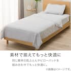 両面使える 敷きパッド ひんやり&ワッフル ダブル(D S2611) 5枚目画像