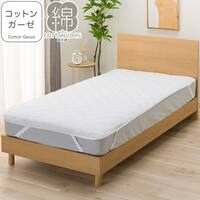 敷きパッド シングル(コットンガーゼ S ライトグレー T05)