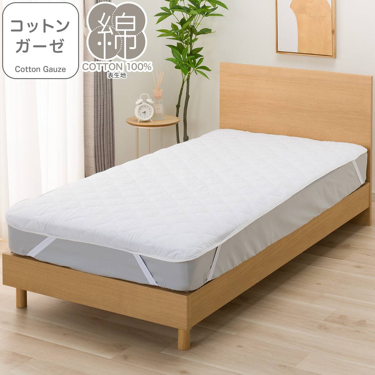k*n様 美品 イーストマン lv80 1/10 2022年製 敷きパッド セミダブル(コットンガーゼ SD ライトグレー T05) | ニトリ