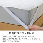 敷きパッド セミダブル(コットンガーゼ SD ライトグレー T05) 3枚目画像