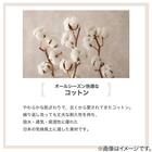 すっぽりピローパッド(コットンガーゼ ライトグレーT05) 9枚目画像