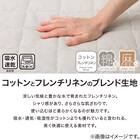 敷きパッド シングル(コットンフレンチリネン S モカ S2619) 2枚目画像