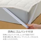 敷きパッド シングル(コットンフレンチリネン S モカ S2619) 3枚目画像