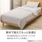 敷きパッド シングル(コットンフレンチリネン S モカ S2619) 4枚目画像