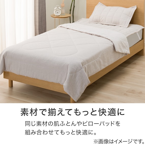 敷きパッド シングル(コットンフレンチリネン S モカ S2619) 4枚目画像