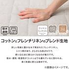 敷きパッド ダブル(コットンフレンチリネン D モカ S2619) 2枚目画像