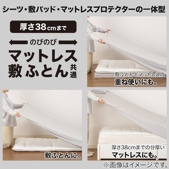 BOXパッド ダブル(コットンフレンチリネン D モカ S2619) 4枚目画像