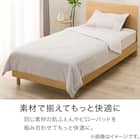 BOXパッド ダブル(コットンフレンチリネン D モカ S2619) 5枚目画像