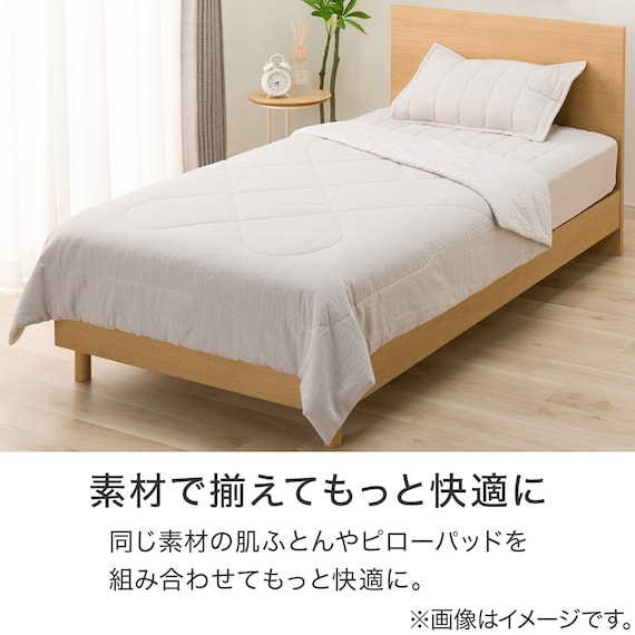 BOXパッド ダブル(コットンフレンチリネン D モカ S2619) 5枚目画像