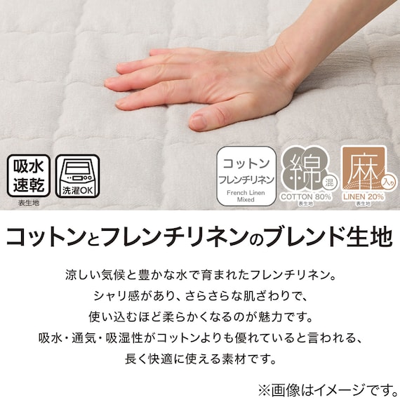 ピローパッド(コットンフレンチリネン モカ S2619) 3枚目画像
