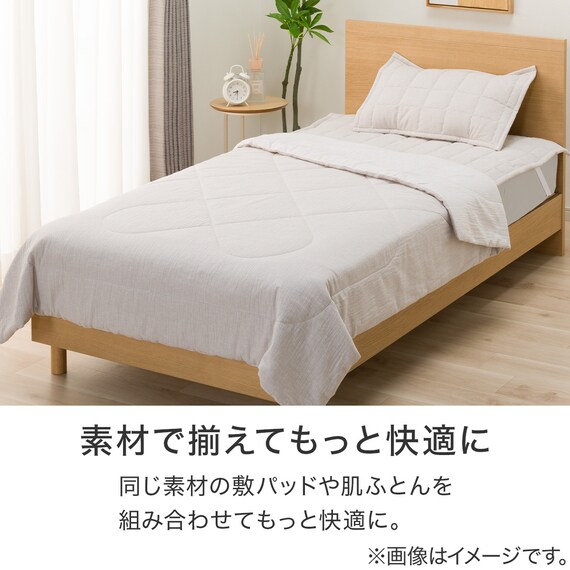 ピローパッド(コットンフレンチリネン モカ S2619) 7枚目画像