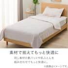 ピローパッド(コットンフレンチリネン モカ S2619) 7枚目画像