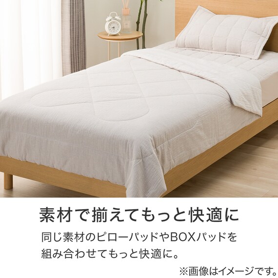 肌ふとん シングル(コットンフレンチリネン S モカ S2619) 3枚目画像
