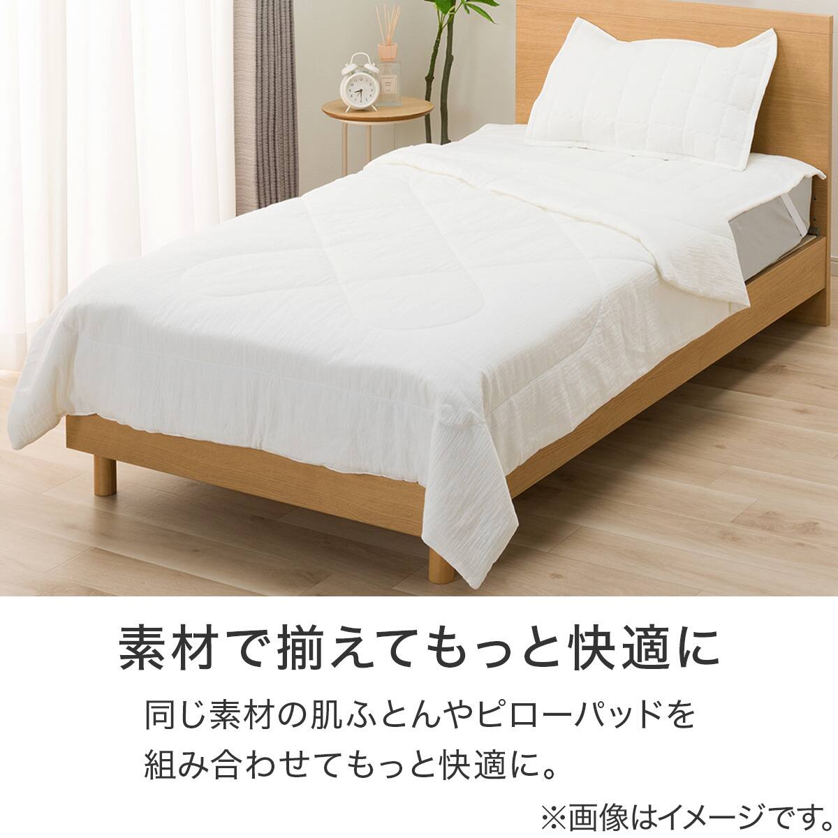 敷きパッド シングル(コットンフレンチリネン S ホワイト S2619