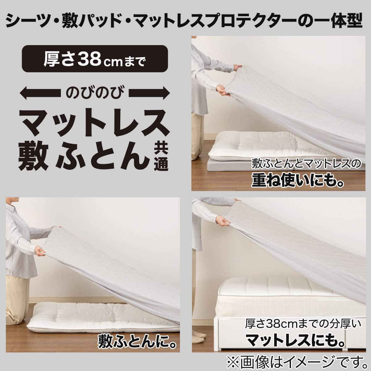 BOXパッド セミダブル(コットンフレンチリネン SD ホワイト S2619