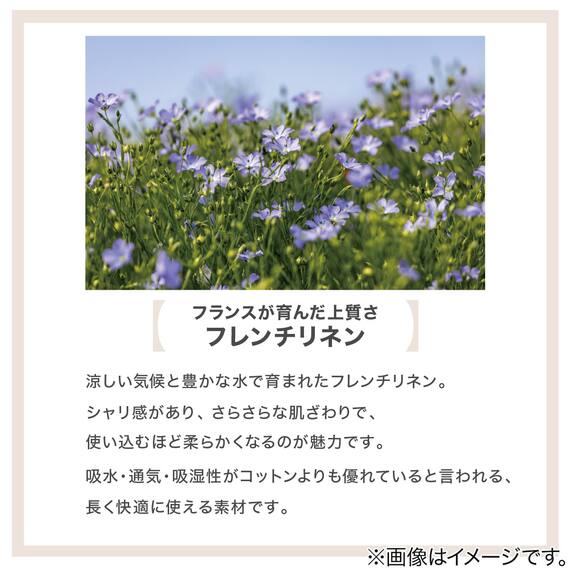 すっぽりピローパッド(コットンフレンチリネン ホワイト 2619) 10枚目画像