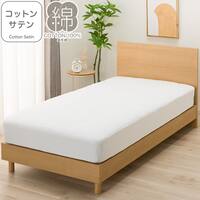 BOXパッド シングル(コットンサテン S ホワイト S2622)