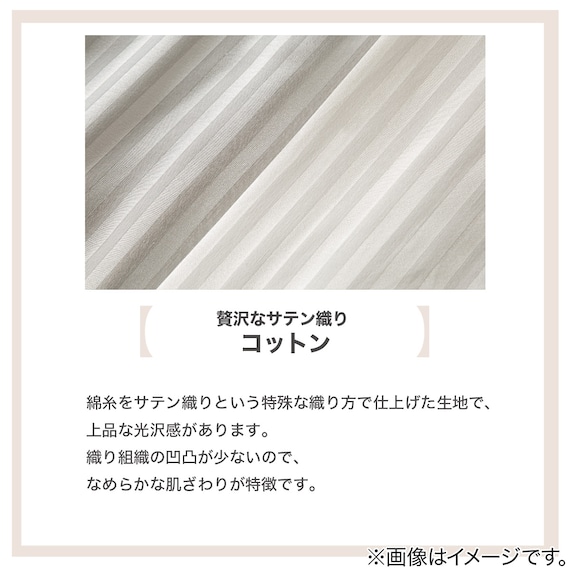 BOXパッド シングル(コットンサテン S ホワイト S2622) 14枚目画像