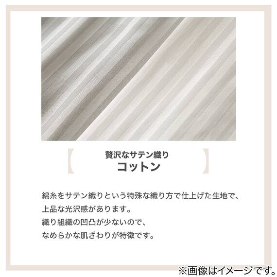 すっぽりピローパッド(コットンサテン ホワイト S2622) 12枚目画像