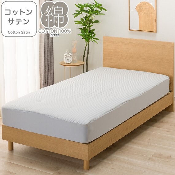 BOXパッド シングル(コットンサテン S グレー S2622) 1枚目画像