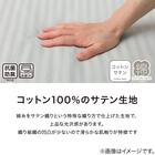 BOXパッド シングル(コットンサテン S グレー S2622) 3枚目画像