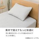 BOXパッド シングル(コットンサテン S グレー S2622) 5枚目画像