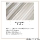 BOXパッド シングル(コットンサテン S グレー S2622) 14枚目画像