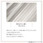 BOXパッド シングル(コットンサテン S グレー S2622) 14枚目画像