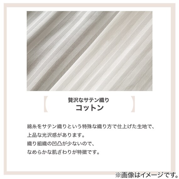 BOXパッド セミダブル(コットンサテン SD グレー S2622) 14枚目画像