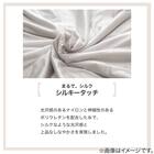 BOXパッド シングル(シルキータッチ S グレー S2623) 14枚目画像