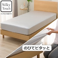 BOXパッド(シルキータッチ S2623)