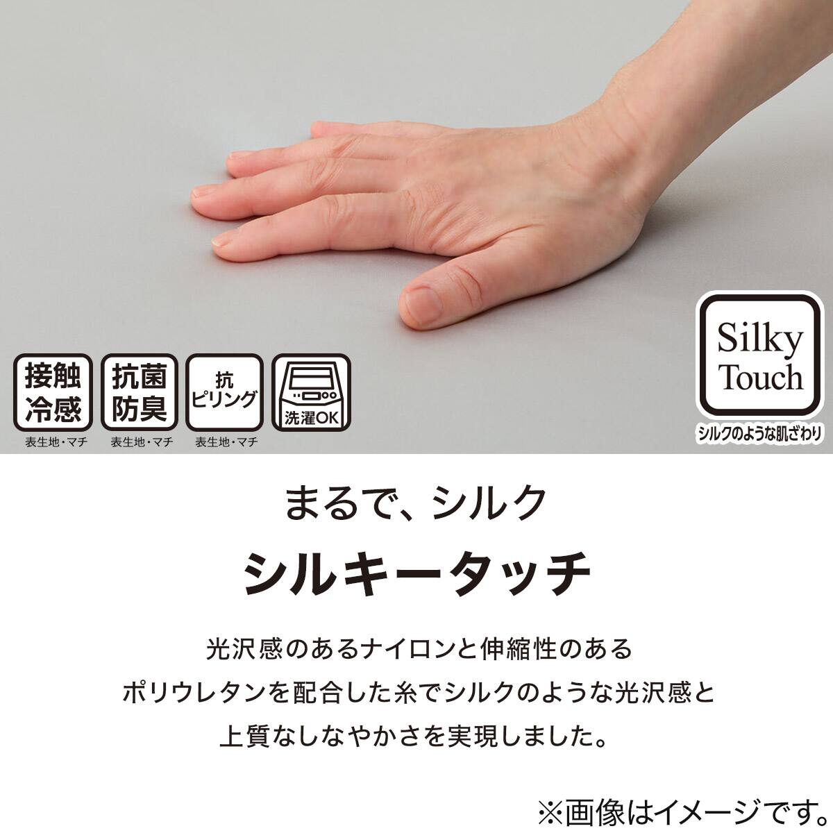 BOXパッド ダブル(シルキータッチ D グレー S2623) | ニトリネット