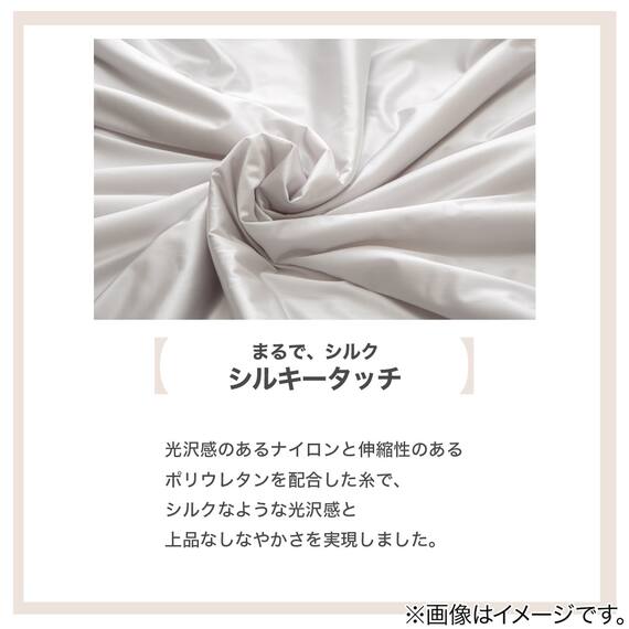 肌ふとん シングル(シルキータッチ S  グレー S2623) 11枚目画像