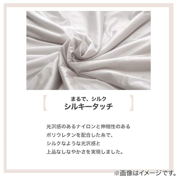 肌ふとん シングル(シルキータッチ S グレー S2623) 11枚目画像