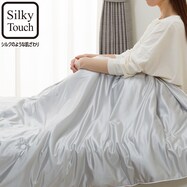 肌ふとん(シルキータッチ S2623)